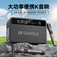 山水（SANSUI）便攜式手提音箱廣場(chǎng)舞音響音箱帶KTV無(wú)線(xiàn)話(huà)筒小型直播k歌音響移動(dòng)戶(hù)外大功率聲卡卡拉OK G13【歌詞同步+一鍵消音】