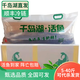 棠鮮生千島湖胖頭魚 千島湖活魚淡水鰱鳙大頭魚花鰱 包活到家 8斤活魚