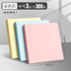 晨光便利貼彩色便簽紙標簽貼四色易事貼留言紙學(xué)生用N次貼便簽貼 辦公用品記事貼可撕粘性強高顏值小本子 【中號】3本裝（共300張）