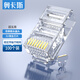 奧卡斯（AUCAS）超五類水晶頭 cat5e電腦網(wǎng)絡(luò)連接器RJ45工程級8P8C超5類鍍金水晶頭連接頭100個/罐  ACRJ55UP