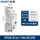 正泰（CHNT）時(shí)間繼電器NTE8-A斷開(kāi)延時(shí)10S直流24v通電延時(shí)B交流220v NTE8-B 1s~10s【DC24V】