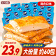鹽津鋪?zhàn)由詈ｔ~豆腐約混合3種口味540g約60包零食獨(dú)立包裝即食豆腐干豆干 