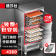 德瑪仕（DEMASHI）雙門(mén)蒸飯柜商用蒸柜蒸飯車(chē)海鮮電蒸箱蒸包爐蒸飯機食堂酒店廚房蒸飯箱12盤(pán) ZFG-12G-2丨蒸盤(pán)全無(wú)孔