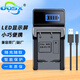 奧德盛（ODSX） 適用 尼康 W100 W150 S100 S3100 A100 S100 S2500 S4150 相機(jī) USB 充電器 EN-EL19