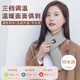 加仕高發(fā)熱圍巾護頸熱敷保暖智能充電男女冬季禮物加熱圍脖防寒神器灰色