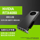 英偉達(dá)（NVIDIA）NVIDIARTX4090 24G公版水冷定制渦輪4090D 24G AI深度學(xué)習(xí)訓(xùn)練推理顯卡液冷GPU工作站 NVIDIA RTX4080 16G 渦輪