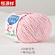 恒源祥寶寶絨毛線(xiàn)團嬰兒純棉線(xiàn)兒童牛奶棉手工編織帽子鉤針毛衣8618 J06粉紅色 50克