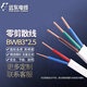 遠東電纜 BVVB 3*2.5平方國標裝潢明線(xiàn)銅芯三芯扁形護套硬線(xiàn) 10米 【散剪不支持退換】