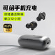 魔浪 mifo O5三代 真無(wú)線運(yùn)動(dòng)藍(lán)牙耳機(jī) 雙嘜降噪 TWS跑步防水超長(zhǎng)待機(jī)續(xù)航升級(jí)款 O5三代（升級(jí)版）
