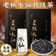 惠聚春秋老樅水仙茶葉正宗武夷巖茶正巖濃香型送禮禮盒裝烏龍茶320g