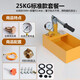 舜品全銅加厚試壓泵PPR手動(dòng)打壓機管道試壓器自來(lái)水管試水地暖檢漏儀 25公斤常規款標配+4轉6分轉換頭