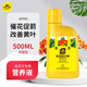 史丹利君子蘭肥料專用腰肥促箭拔箭上箭劑開花素有機(jī)土生根營(yíng)養(yǎng)液500ml
