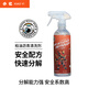 小億小億中性柏油清洗劑汽車(chē)瀝青清潔劑去除劑除膠漆面強(qiáng)力去污洗車(chē)液 柏油去除劑 500ml 1瓶