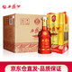 西鳳酒6年紅瓶45度六年珍藏版鳳香型白酒 45度 500mL 6瓶