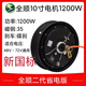 全順全順電機10寸省電版1000W1200W3000W電機新國標電瓶藍德外賣改裝 全順電機+35H碟剎+1200W新國標