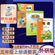 【套裝3本】2025新版六三制小學五年級上冊語文數(shù)學英語全套部編人教版語文五5年級上冊青島版數(shù)學外研一起英語五年級上冊課本教材