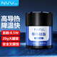 NVV 導(dǎo)熱硅脂 cpu散熱硅脂導(dǎo)熱膏手機芯片臺式機筆記本電腦顯卡散熱硅膠NT-Z8（導(dǎo)熱系數(shù)8.5W/20g裝）