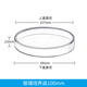 培養(yǎng)皿玻璃 加厚耐高溫 細(xì)胞微生物平皿實(shí)驗(yàn)室耗材 100mm