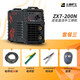 滬工電焊機(jī)ZX7-200E家庭兩用小型便攜直流逆變手提式220V手工電弧焊機(jī) 【200N套餐三】+10米線