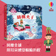 新華書店直營正版 奇妙發(fā)聲書 農(nóng)場里邊誰在吵 好好玩神奇的生命立體書 英國尤斯伯恩叢林里邊誰在叫 點(diǎn)讀認(rèn)知有聲繪本0-3歲寶寶早教啟蒙故事書 【新系列】古典音樂發(fā)聲書胡桃夾子