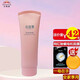 無限極心維雅保濕系列護(hù)膚水乳套裝補(bǔ)水保濕滋潤修護(hù)護(hù)膚 潤膚露125ml