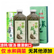 杭州千野西湖莼菜 利川莼菜嫩芽馬蹄菜 1000g*1瓶 | AS級芽尖