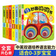 妙趣洞洞書【6冊(cè)】0-3歲幼兒?jiǎn)⒚稍缃虝變簣@繪本翻翻書適合1歲多寶寶讀的書0-6個(gè)月嬰兒益智書兒童認(rèn)知讀物暑假作業(yè) 一升二暑假銜接 小升初暑假銜接