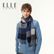 ELLE【禮盒裝】100%羊毛格子圍巾男士秋冬季保暖商務(wù)百搭禮物生日