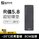 喜馬拉雅防潮墊戶(hù)外露營(yíng)墊9.0高R值露營(yíng)地墊超輕便攜野外保暖加厚單人睡墊 【R值5.8/厚8cm】適用-20°/暗影黑