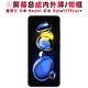 盾令 屏幕可適用于小米redmi紅米note11tpro屏幕總成帶框電池中框+觸摸液晶顯示內(nèi)外手機(jī)屏 Note11TPro/+ 屏幕總成