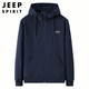 JEEP SPIRIT吉普衛(wèi)衣男春秋季純色長袖t恤男士連帽開衫外套男裝 深藍(lán) XL