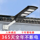 歐德萊照明 太陽能燈人體感應(yīng)燈led庭院燈防水庭院照明戶外路燈室外景觀燈 300瓦【人體感應(yīng)】+遙控+光控
