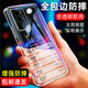 溫科適用VIVO Y76S手機殼透明vivo y76s手機殼防摔硅膠軟殼時尚簡約保護套男女款全包邊鏡頭后蓋保護殼 VIVO Y76S（V2156A）直邊透明軟殼