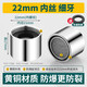 景語 水龍頭起泡器防濺頭過濾網(wǎng)嘴水嘴內(nèi)心面盆廚房龍頭出水嘴配件 銅內(nèi)絲M22過濾嘴（廚房常用）