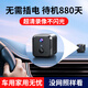 港萌充電攝像頭免插電小型家用門口車載4K高清網(wǎng)絡(luò)探頭無線wifi手機(jī)遠(yuǎn)程室內(nèi)監(jiān)控器寵物錄像機(jī) 【4G華為頂配版】+遠(yuǎn)程開關(guān)+無網(wǎng)無電用+AI偵測(cè)