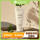 彩虹星球合作社氨基酸洗面奶凈潤潔面乳清潔保濕男女通用 潔面乳100g*1支
