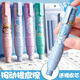 咔巴熊【全網(wǎng)低價(jià)】按動(dòng)橡皮擦套裝 無屑干凈兒童小學(xué)生幼兒園鉛筆橡皮擦