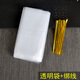 瑞生祥（RUISHENGXIANG）普洱茶七子餅桶包裝袋357克透明塑料密封袋防潮防塵收納茶葉袋子 透明袋子+金線扎帶 (空袋子) 20個
