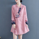 禪服佛系女棉麻茶服女中國風(fēng)復古斜襟盤(pán)扣中長(cháng)款襯衫秋裝刺繡寬松長(cháng)袖上衣 肉粉中長(cháng)刺繡斜襟長(cháng)袖上衣 均碼