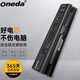 ONEDA 適用 神舟 戰神TX7-CT5DS CT5A1 ZX7-CP5A2 GX8-CR5S1 N950BAT-6 筆記本電池 戰神TX7-CT5A1