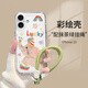 殼姐姐適用蘋(píng)果16手機殼iPhone16保護套帶掛繩高級感輕薄硅膠軟殼彩繪卡通鏡頭全包男女款油畫(huà)大象
