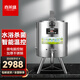 喜萊盛巴氏殺菌機(jī)商用鮮奶滅菌機(jī)酸奶滅菌鍋牛奶羊奶消毒機(jī)巴士鮮奶酸奶吧水果撈設(shè)備 圓形50L(通用電壓，內(nèi)外桶201)
