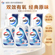 威露士抗菌有氧洗衣液14斤裝(2L+1L*2+袋裝1L*3)強(qiáng)效去漬抑菌除螨