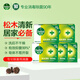 滴露（Dettol）健康抑菌香皂105g 國產(chǎn)男女士?jì)和词窒丛鑳纫聝妊澐试?清爽清潔 松木香皂5塊