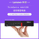 聯(lián)想迷你主機二手微型臺式機mini九代I7小電腦M910q辦公家用商用便攜4K高清 七代I5-7400T/8G/500G(高速固態(tài)) 9成新
