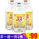 【大桶盡興】洋河鎮(zhèn)八瀚大桶原釀酒水濃香型10斤散裝白酒5L52度糧食桶裝白酒水高度泡藥酒
