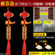 風(fēng)水閣 五帝錢(qián)門(mén)對門(mén)葫蘆掛件天然銅錢(qián)大門(mén)廁所門(mén)口吉祥中國結擺件 大門(mén)對大門(mén)/對樓梯/對電梯 N5