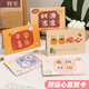 天色 幸運(yùn)勵(lì)志新年賀卡 生日禮物賀卡信封年會(huì)禮品新年禮物祝?？ㄆ謱懨餍牌脑缚ㄎ磥砜善?TS-6103 5個(gè)裝