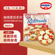 歐特家博士（DR. OETKER）披薩加熱即食芝士比薩披薩餅烘焙食材融情意館馬蘇里拉355g