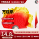 舞蹈扇子萬(wàn)疆真絲酒紅色加大加長(cháng)廣場(chǎng)古典舞長(cháng)綢扇子古風(fēng)演出扇子 50cm飄頭 36cm扇骨 紅橙黃漸變 雙層新款激光裁邊右手 左手備注